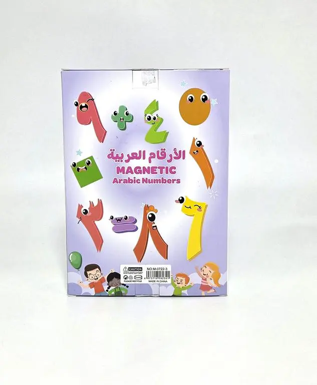 تولي مجموعة تعليم الارقام العربية مغناطيسية اسفنجية 32 قطعة 3+ - view 7